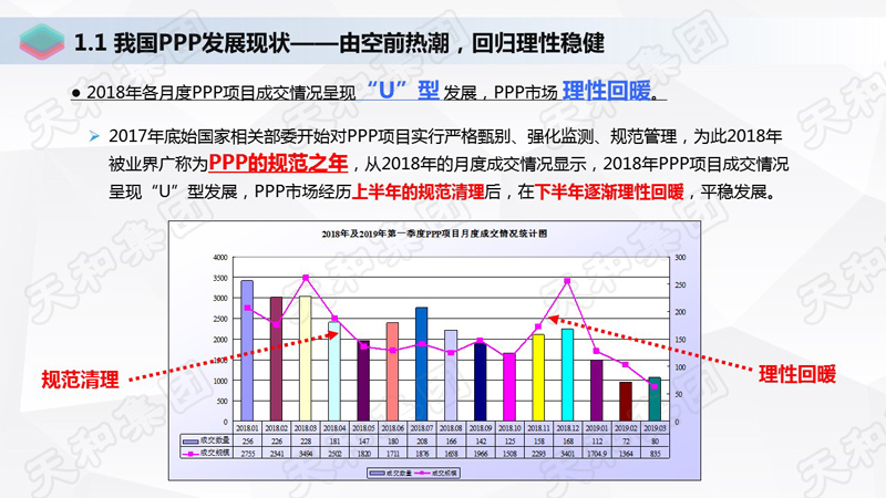 幻灯片8.jpg