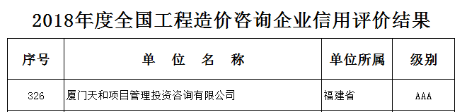 名字.png