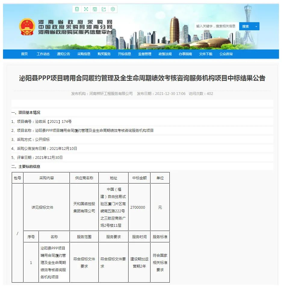 河南miyang.jpg 河南miyang.jpg