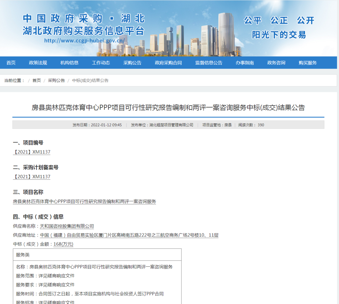 房县.jpg 房县.jpg