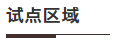 1575428033140097.png image.png