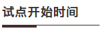 1575428043525805.png image.png