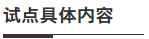 1575428148803459.png image.png